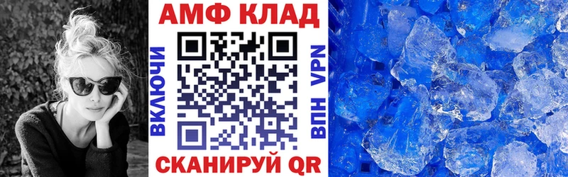 АМФЕТАМИН VHQ даркнет состав Темников