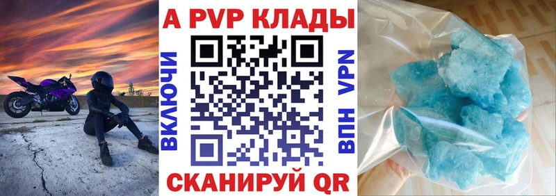 Alpha-PVP крисы CK магазин продажи наркотиков Темников