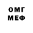 МЕФ mephedrone Rikaa <33