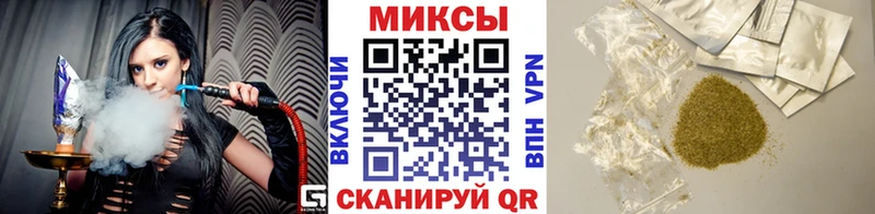 наркота  Темников  БУТИРАТ Butirat 