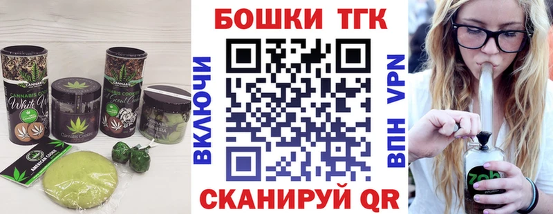 где купить наркоту  Темников  Еда ТГК марихуана 