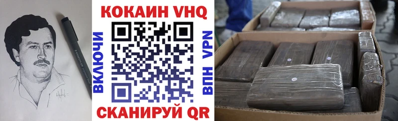 Cocaine 99%  Темников 