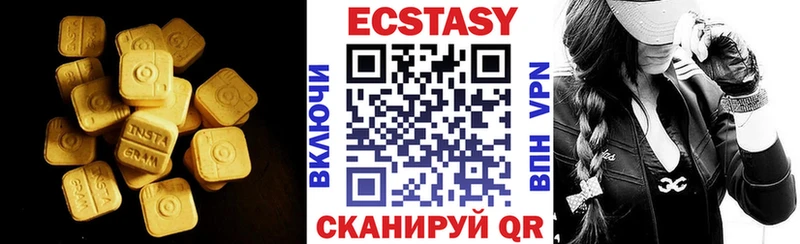 Экстази 280 MDMA что такое наркотик Темников