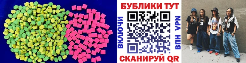 Ecstasy mix Темников