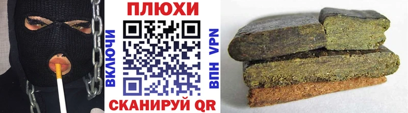 где купить наркотик  Темников  ГАШИШ AMNESIA HAZE 