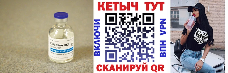 КЕТАМИН VHQ цена наркотик Темников