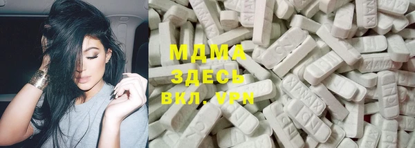 марки nbome Алексин