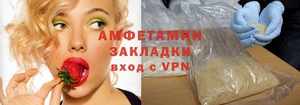 марки lsd Абаза