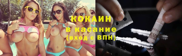 MDMA Premium VHQ Абдулино
