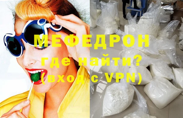 MDMA Premium VHQ Абдулино