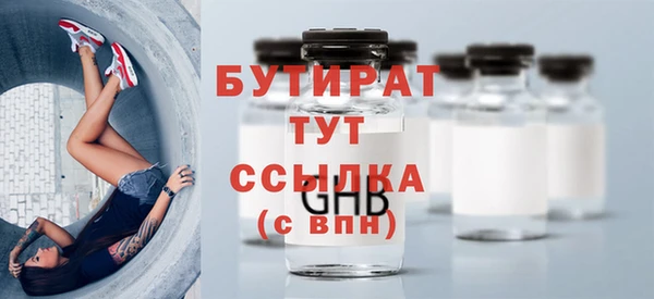 MESCALINE Абинск