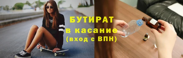MDMA Premium VHQ Абдулино