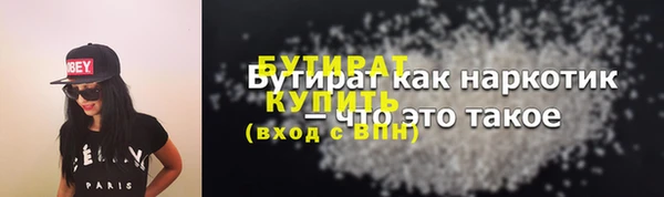 MDMA Premium VHQ Абдулино