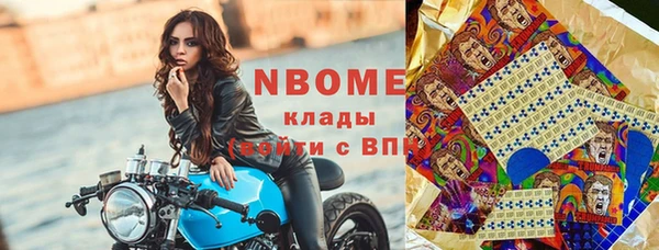MESCALINE Абинск