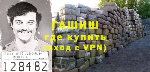 MDMA Premium VHQ Абдулино