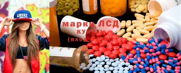 марки lsd Абаза