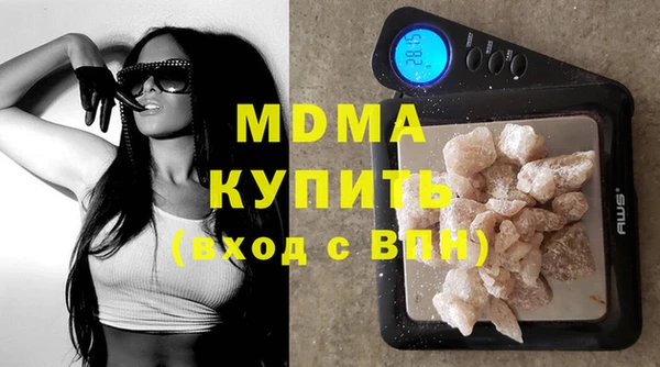 MDMA Premium VHQ Абдулино