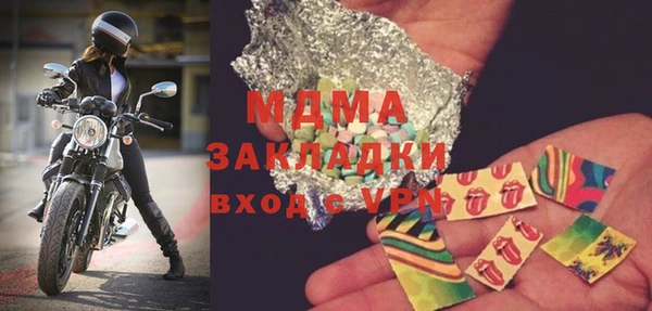 MESCALINE Абинск
