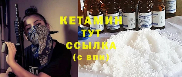 MESCALINE Абинск