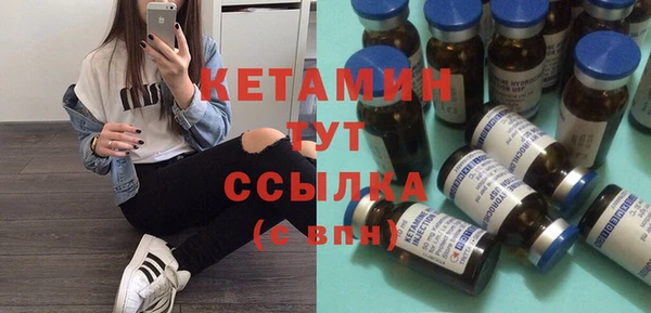 MESCALINE Абинск