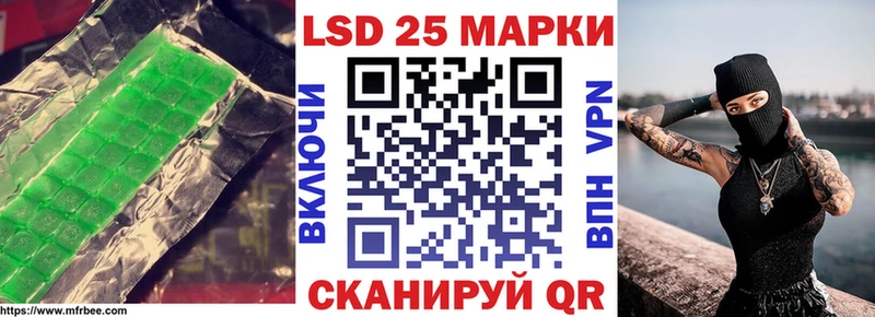 Лсд 25 экстази кислота  Темников 