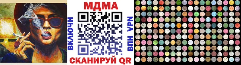купить наркотики сайты  Темников  МДМА кристаллы 