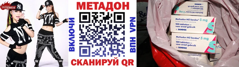 площадка состав  Темников  Метадон белоснежный  где найти  