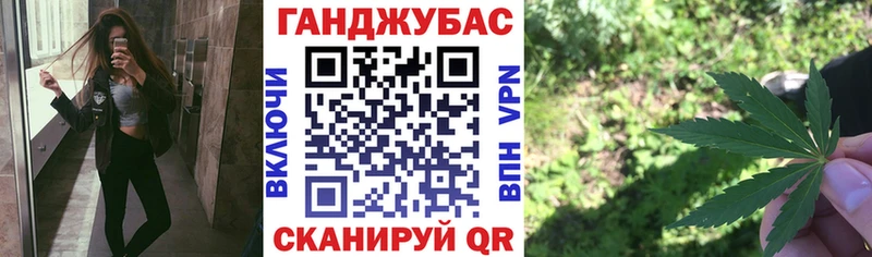 Марихуана сатива  как найти закладки  Темников 